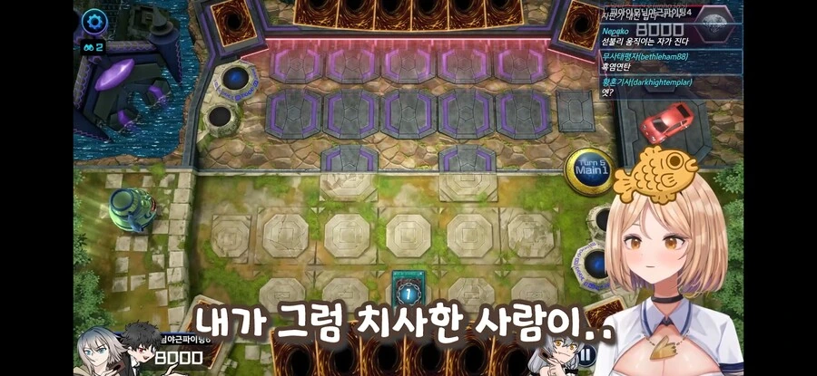 유희왕) 버튜버 데몬소환 하나에 지는 듀얼리스트 - 이미지 14