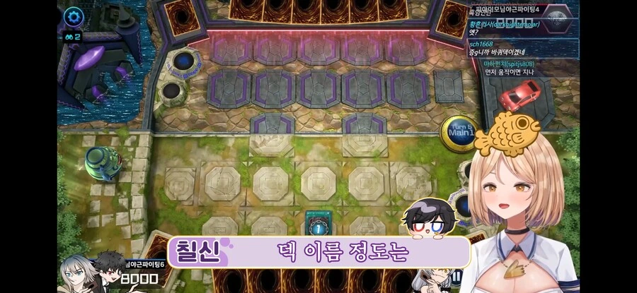 유희왕) 버튜버 데몬소환 하나에 지는 듀얼리스트 - 이미지 16