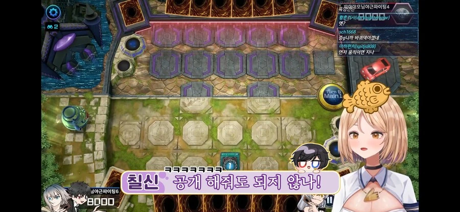 유희왕) 버튜버 데몬소환 하나에 지는 듀얼리스트 - 이미지 17
