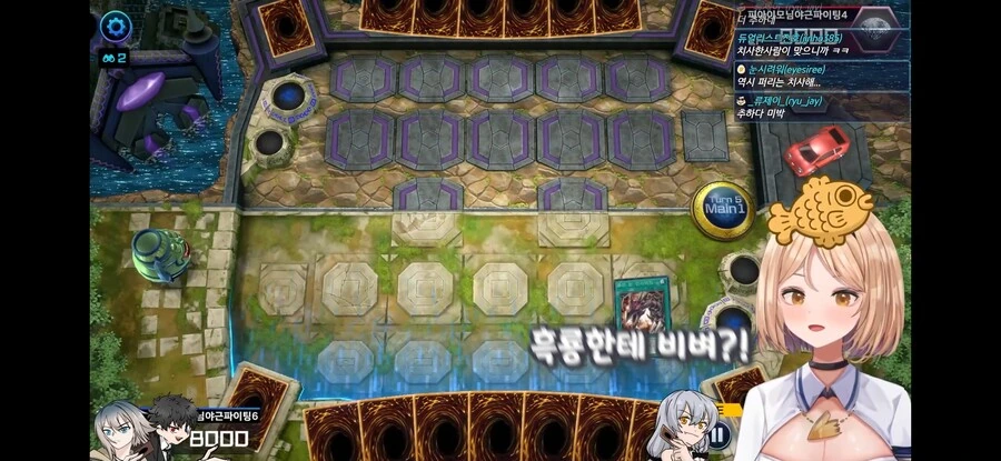 유희왕) 버튜버 데몬소환 하나에 지는 듀얼리스트 - 이미지 22