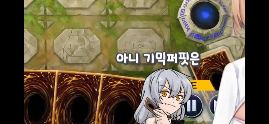 유희왕) 버튜버 데몬소환 하나에 지는 듀얼리스트 - 이미지 29