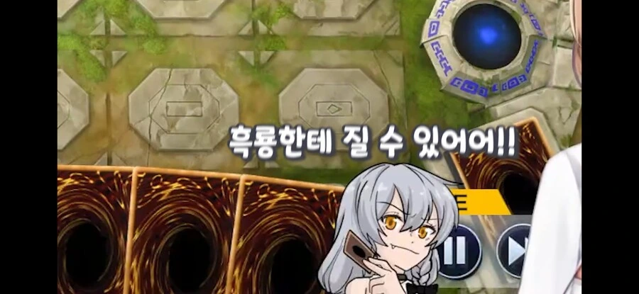 유희왕) 버튜버 데몬소환 하나에 지는 듀얼리스트 - 이미지 30