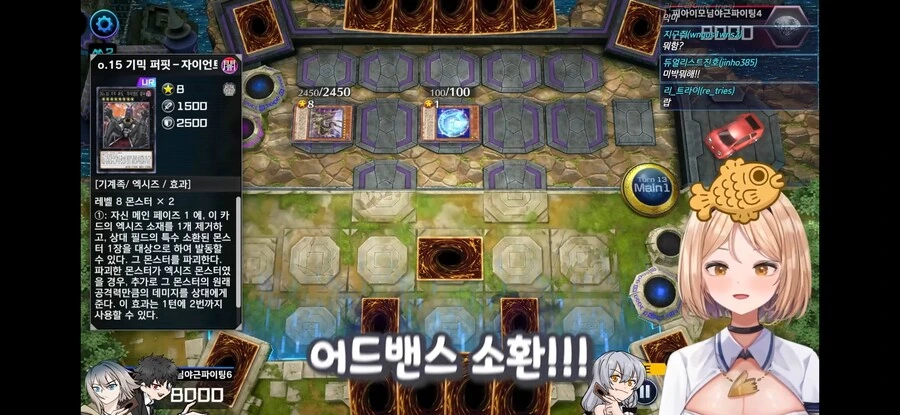 유희왕) 버튜버 데몬소환 하나에 지는 듀얼리스트 - 이미지 31