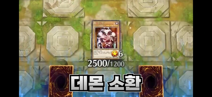 유희왕) 버튜버 데몬소환 하나에 지는 듀얼리스트 - 이미지 32