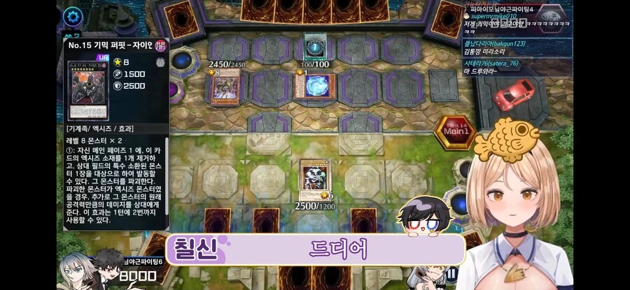 유희왕) 버튜버 데몬소환 하나에 지는 듀얼리스트 - 이미지 34