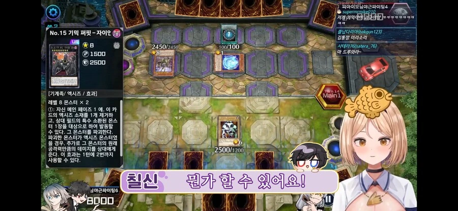 유희왕) 버튜버 데몬소환 하나에 지는 듀얼리스트 - 이미지 35