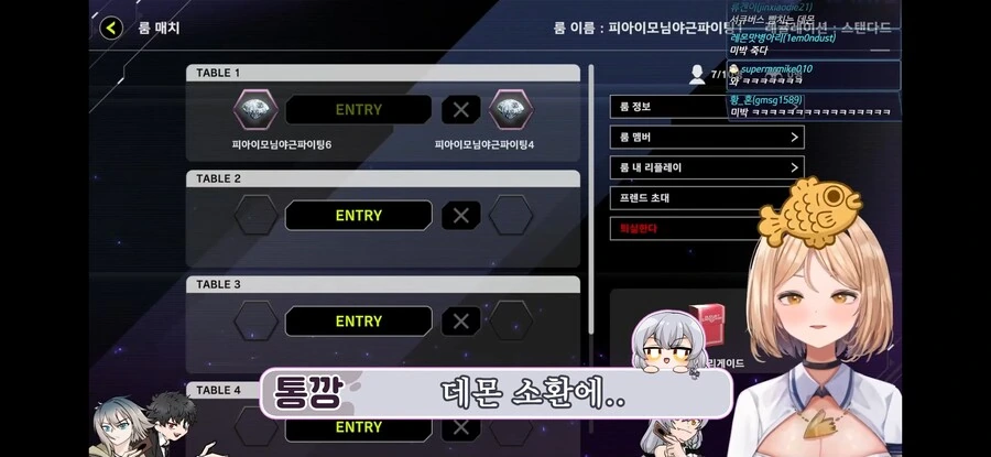 유희왕) 버튜버 데몬소환 하나에 지는 듀얼리스트 - 이미지 55