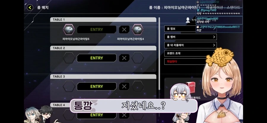유희왕) 버튜버 데몬소환 하나에 지는 듀얼리스트 - 이미지 56