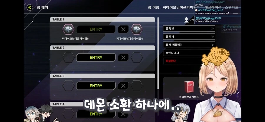유희왕) 버튜버 데몬소환 하나에 지는 듀얼리스트 - 이미지 57