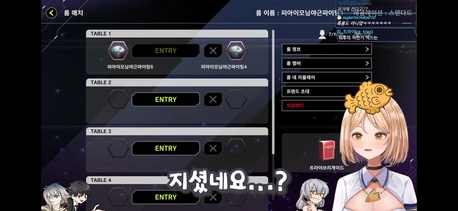 유희왕) 버튜버 데몬소환 하나에 지는 듀얼리스트 - 이미지 58