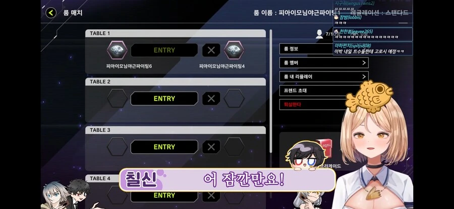 유희왕) 버튜버 데몬소환 하나에 지는 듀얼리스트 - 이미지 59