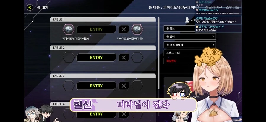 유희왕) 버튜버 데몬소환 하나에 지는 듀얼리스트 - 이미지 60