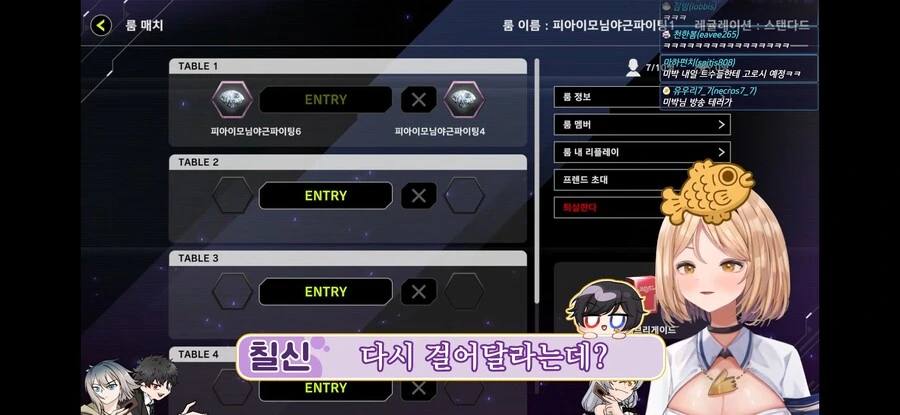 유희왕) 버튜버 데몬소환 하나에 지는 듀얼리스트 - 이미지 61