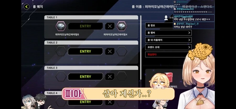 유희왕) 버튜버 데몬소환 하나에 지는 듀얼리스트 - 이미지 62