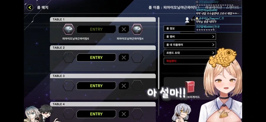 유희왕) 버튜버 데몬소환 하나에 지는 듀얼리스트 - 이미지 63