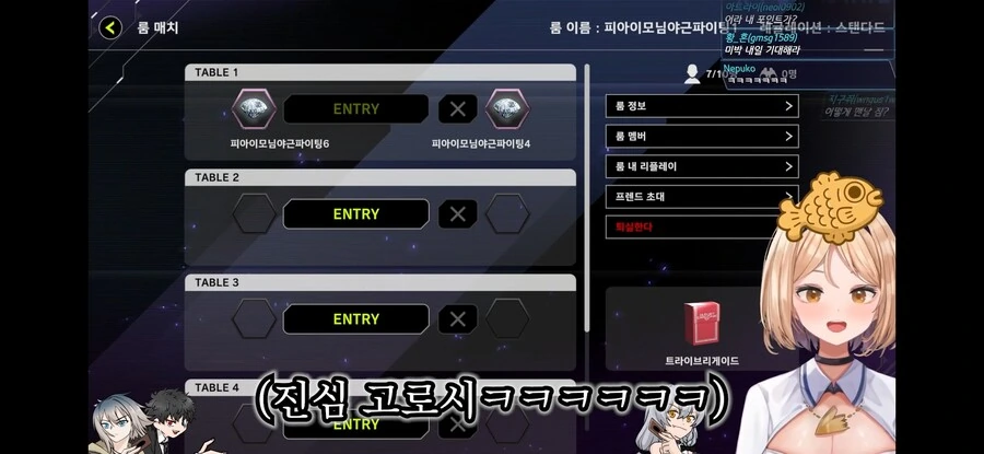 유희왕) 버튜버 데몬소환 하나에 지는 듀얼리스트 - 이미지 65