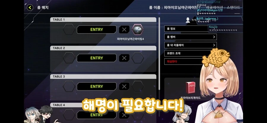 유희왕) 버튜버 데몬소환 하나에 지는 듀얼리스트 - 이미지 66