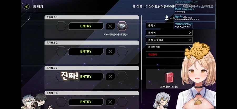 유희왕) 버튜버 데몬소환 하나에 지는 듀얼리스트 - 이미지 67