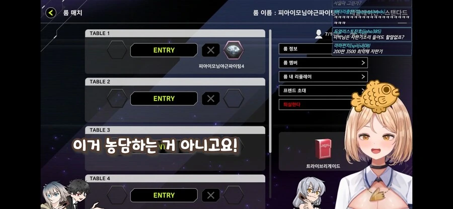 유희왕) 버튜버 데몬소환 하나에 지는 듀얼리스트 - 이미지 68