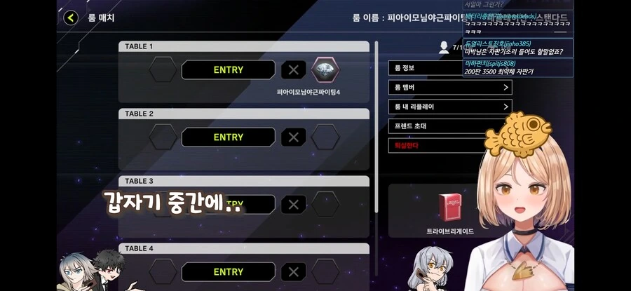 유희왕) 버튜버 데몬소환 하나에 지는 듀얼리스트 - 이미지 69