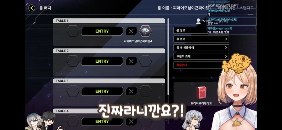 유희왕) 버튜버 데몬소환 하나에 지는 듀얼리스트 - 이미지 70
