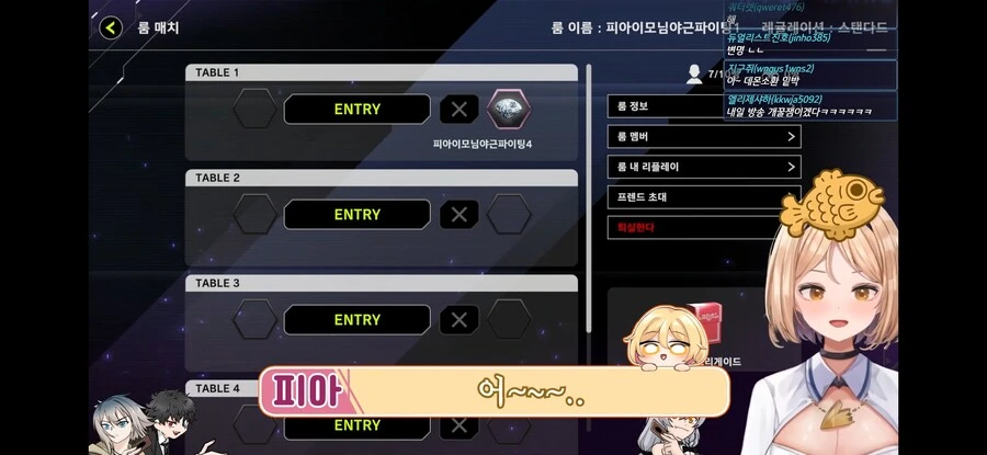 유희왕) 버튜버 데몬소환 하나에 지는 듀얼리스트 - 이미지 72