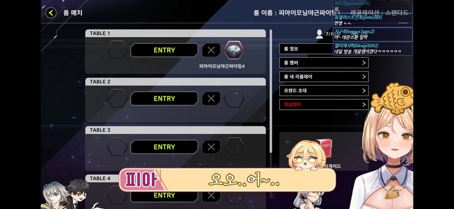 유희왕) 버튜버 데몬소환 하나에 지는 듀얼리스트 - 이미지 73