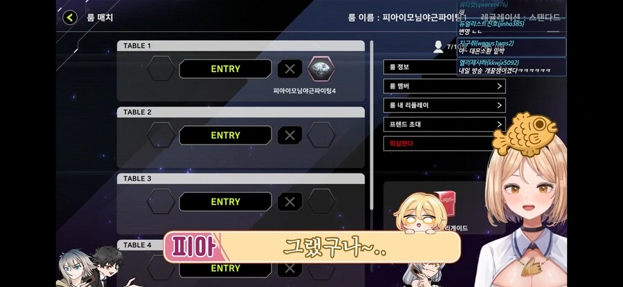 유희왕) 버튜버 데몬소환 하나에 지는 듀얼리스트 - 이미지 74