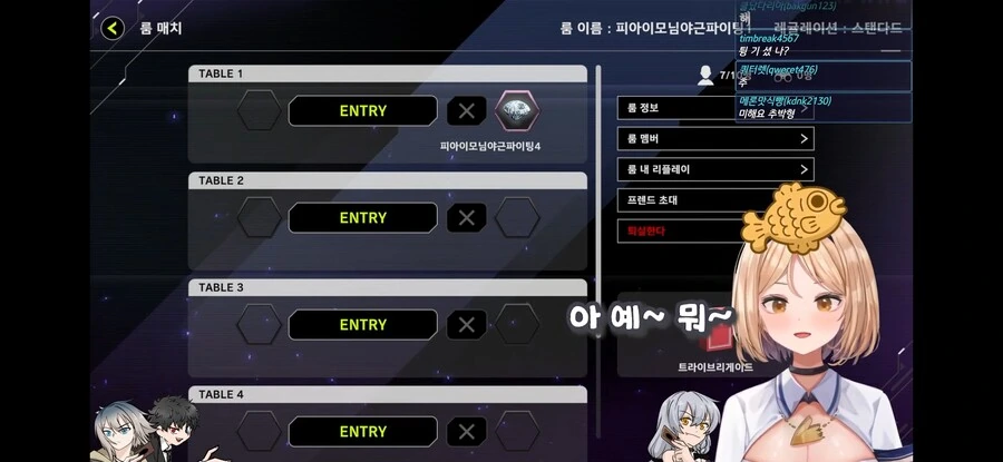 유희왕) 버튜버 데몬소환 하나에 지는 듀얼리스트 - 이미지 75