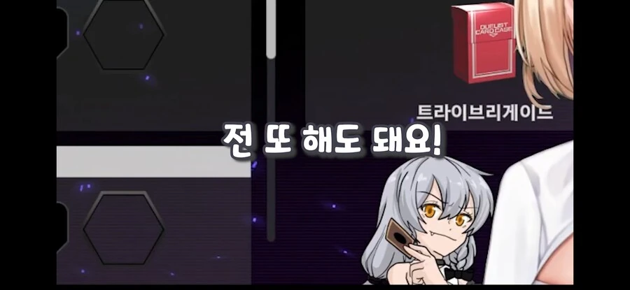 유희왕) 버튜버 데몬소환 하나에 지는 듀얼리스트 - 이미지 76