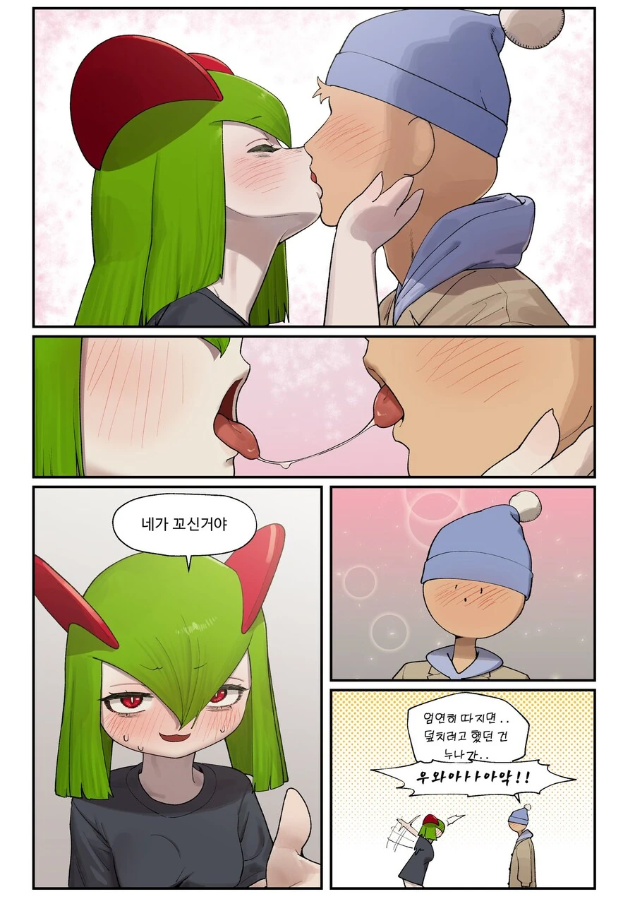 포켓몬)고향친구 누나와 순애manga - 이미지 10