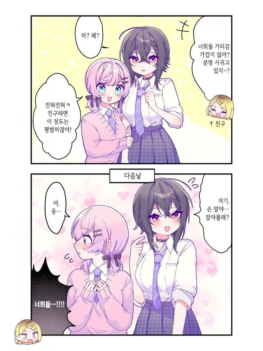 백합)선섹후사
