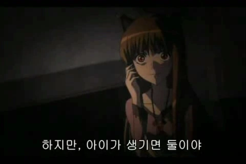 로렌스를 유혹하는 호로 - 이미지 3
