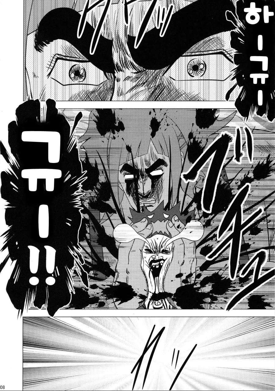 군필여고생이 강한 이유.manga - 이미지 7