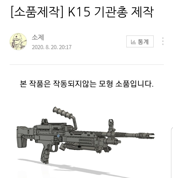 네덕 3컷 만화.manwha