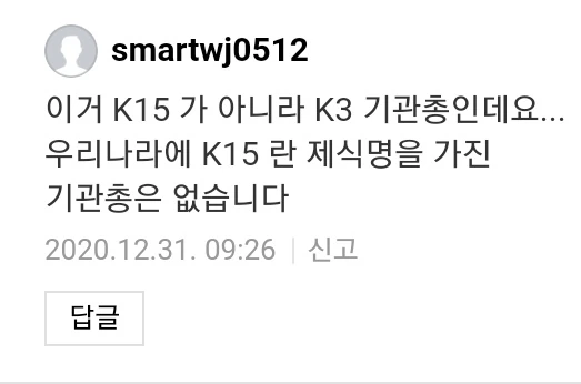 네덕 3컷 만화.manwha - 이미지 2