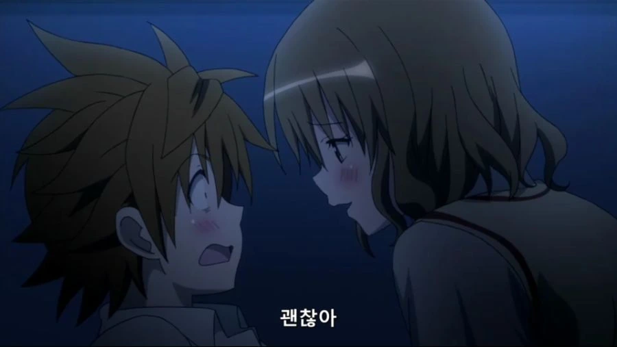 친구의 유혹 - 이미지 3