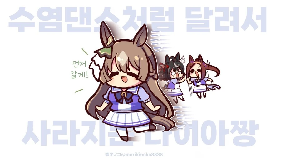말딸)[핫산] 3기 1화를 본 모리 작가.manga