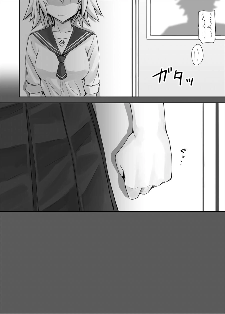 [fate] 수영복 마슈와 질투 흑잔느.manhwa - 이미지 4