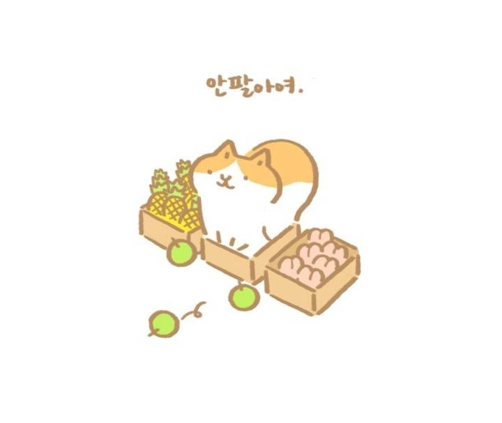 고양이가 과일파는 만화 - 이미지 3