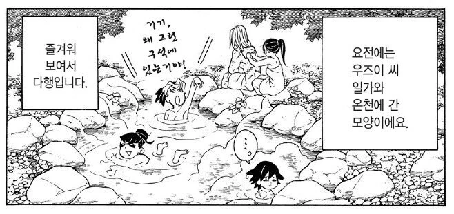 귀멸) 기붕이 ㅇㄷ떼주는 내빗세.jpg