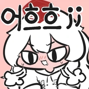 푸른화염의 알바 볼켄브레허manga - 이미지 6