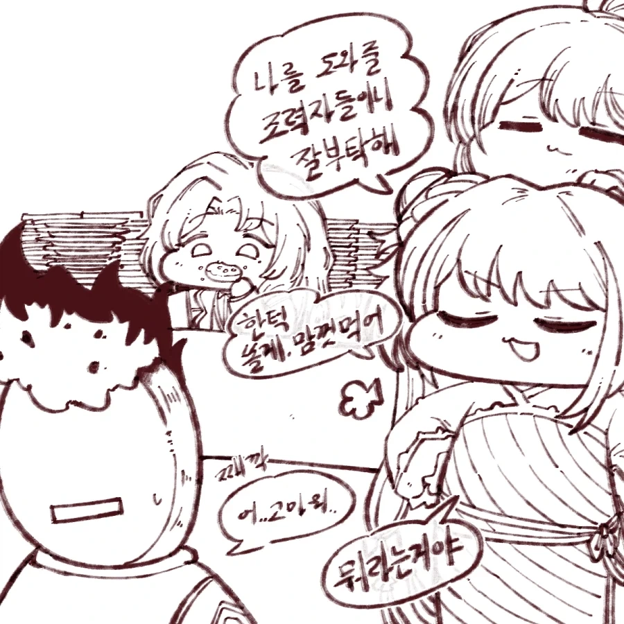 림버스)컴퍼니 7.5장 시춘이가 화내는.Manhwa