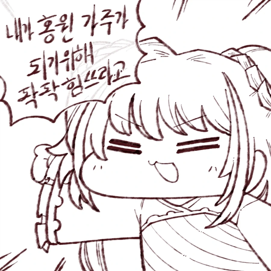 림버스)컴퍼니 7.5장 시춘이가 화내는.Manhwa - 이미지 2