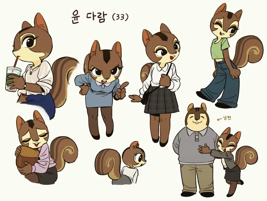 술먹고 실수하는 만화 - 이미지 47