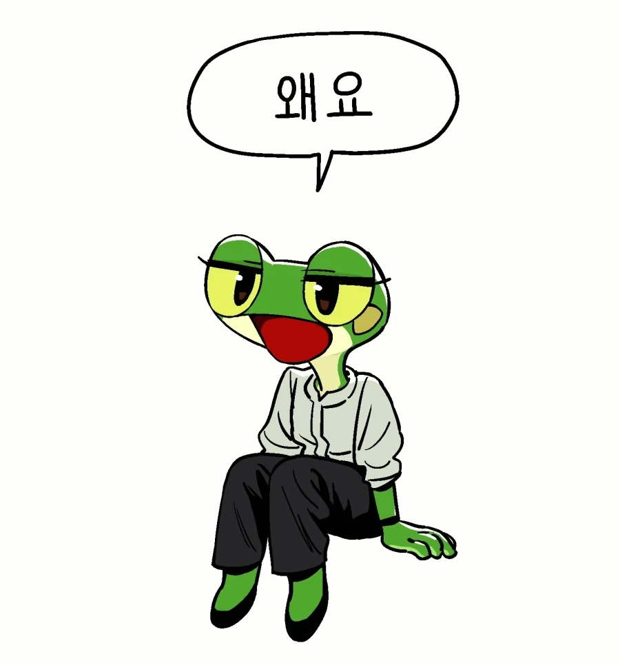 술먹고 실수하는 만화 - 이미지 49