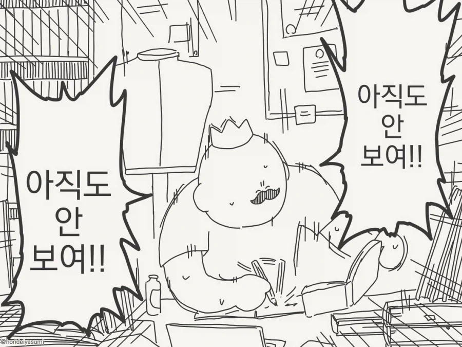 지식은 많은데 지능은 낮아보이는 국왕.manhwa - 이미지 3