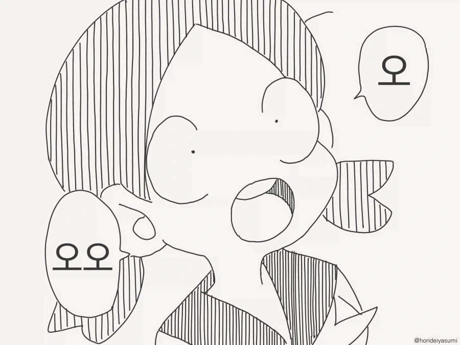 변해가는 셋의 관계.manhwa - 이미지 4