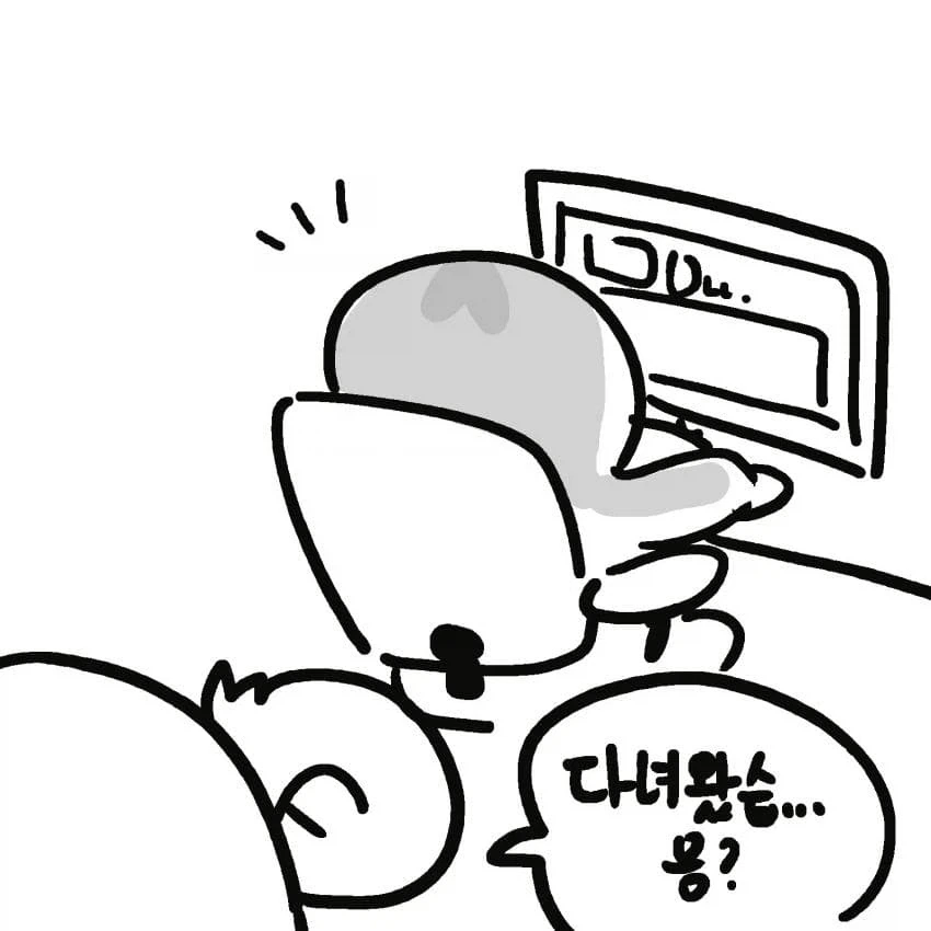 무시무시한 터널턴 만화.jpg - 이미지 2