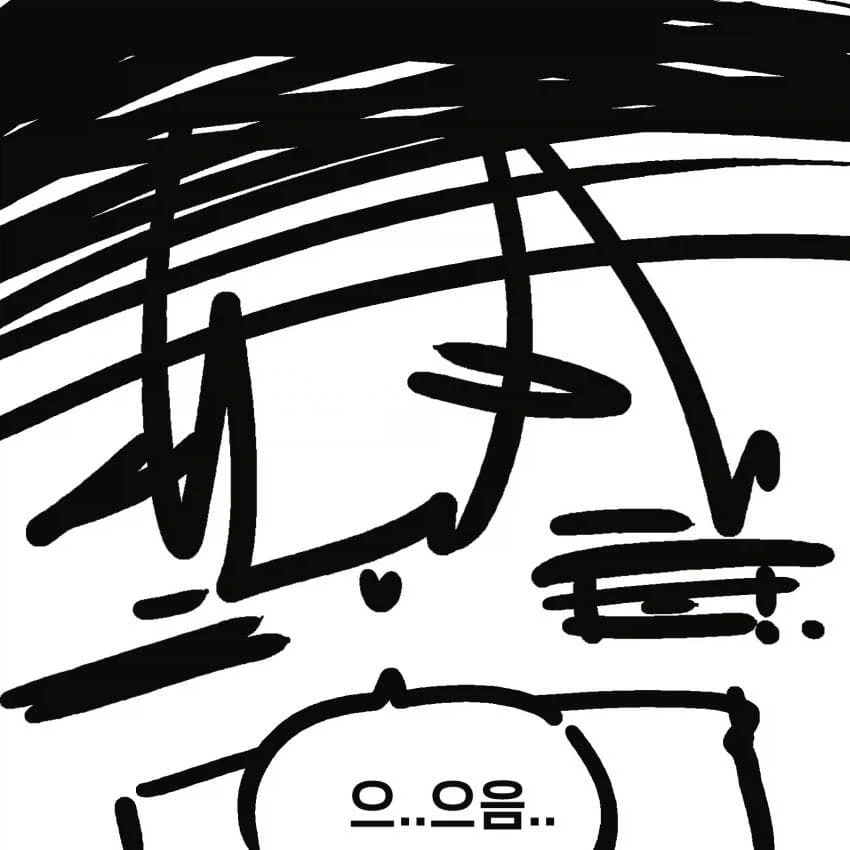 무시무시한 터널턴 만화.jpg - 이미지 6